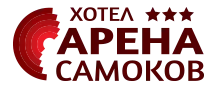 Лого на хотел „Арена“ — Самоков